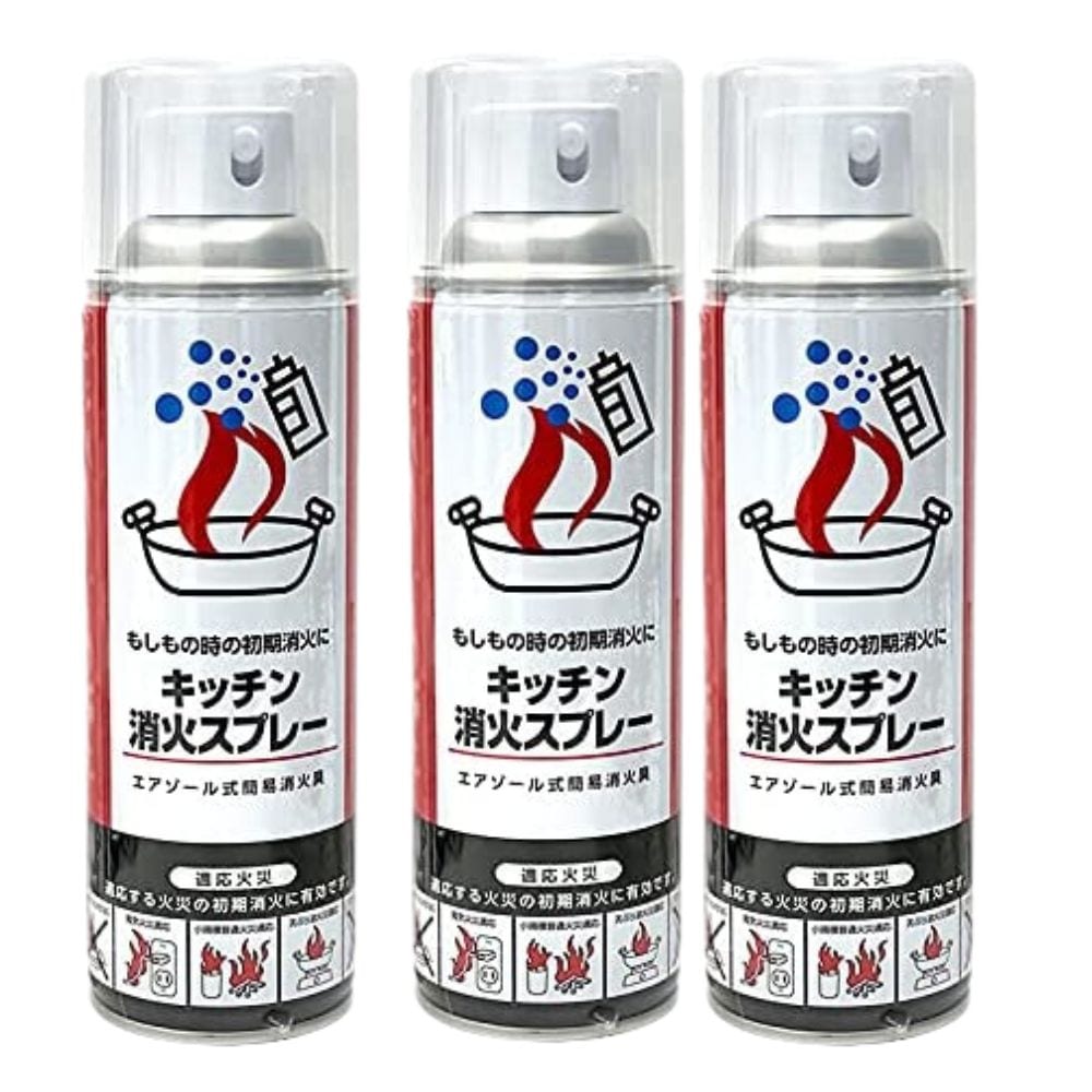 消火スプレー 3本セット 最新2025/4月製造品 エアゾール式 簡易消火器 消火器 消化器 火消し 家庭用 厨房 飲食店 キッチン消火スプレー キャンプ 防火 防災用品 丸山製作所 【売れ筋】離島