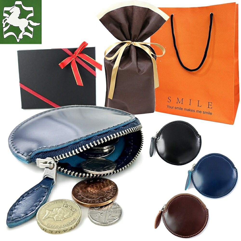 ラッピング済み ギフトセット 本革 コインケース メンズ 革 小銭入れ 小さい 日本製 皮 馬革 コードバン 紙袋付き 手提げ袋 彼氏 男性 父 還暦 退職 誕生日 プレゼント ギフト 社会人 お礼 4,888円