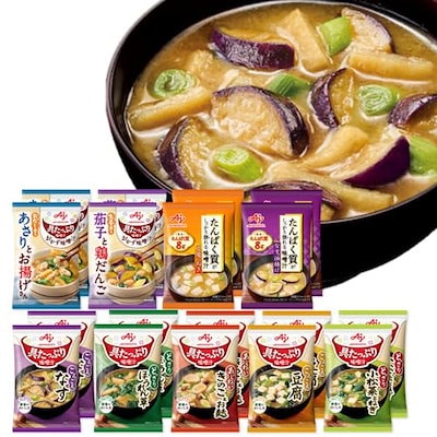 他サイト： 味の素 具たっぷり味噌汁 10種のバラエティ 20食セット フリーズドライ 即席みそ汁 インスタント 具沢山 野菜 即席の商品画像