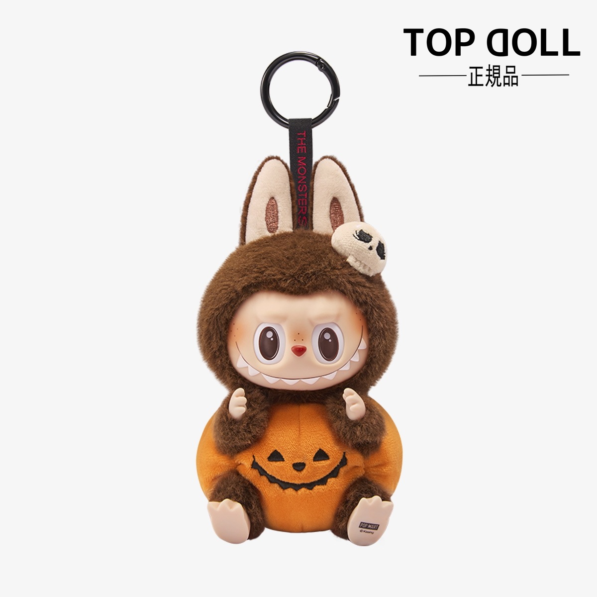 【3日出荷！公式正規品保証】POP MART LABUBU ハッピー ハロウィン パーティー シリーズ おすわりパンプキン ぬいぐるみペンダント ぬいぐるみ ガチャ おもちゃ サプライズギフト