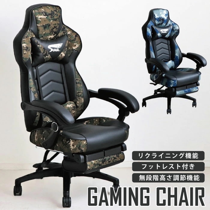 ゲーミングチェア フットレスト付き 高さ調節機能付き リクライニング機能 PCチェア オフィスチェア