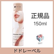 おちついたふんいき｜【正規品】アイドルホワイトタンニングスプレー 150ml
