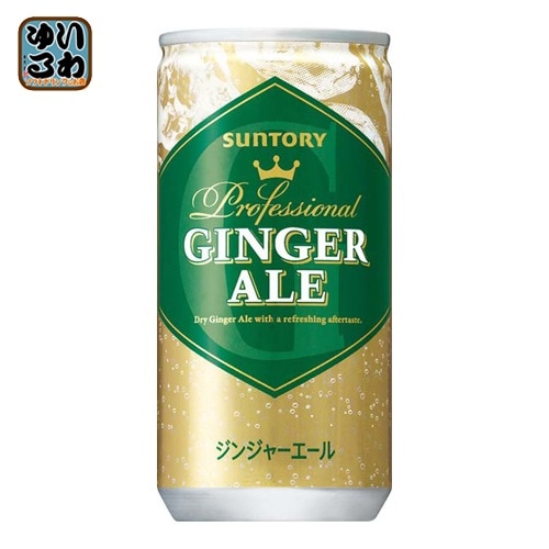 サントリー ジンジャーエール 200ml 缶 60本 (30本入×2 まとめ買い) ジンジャエール