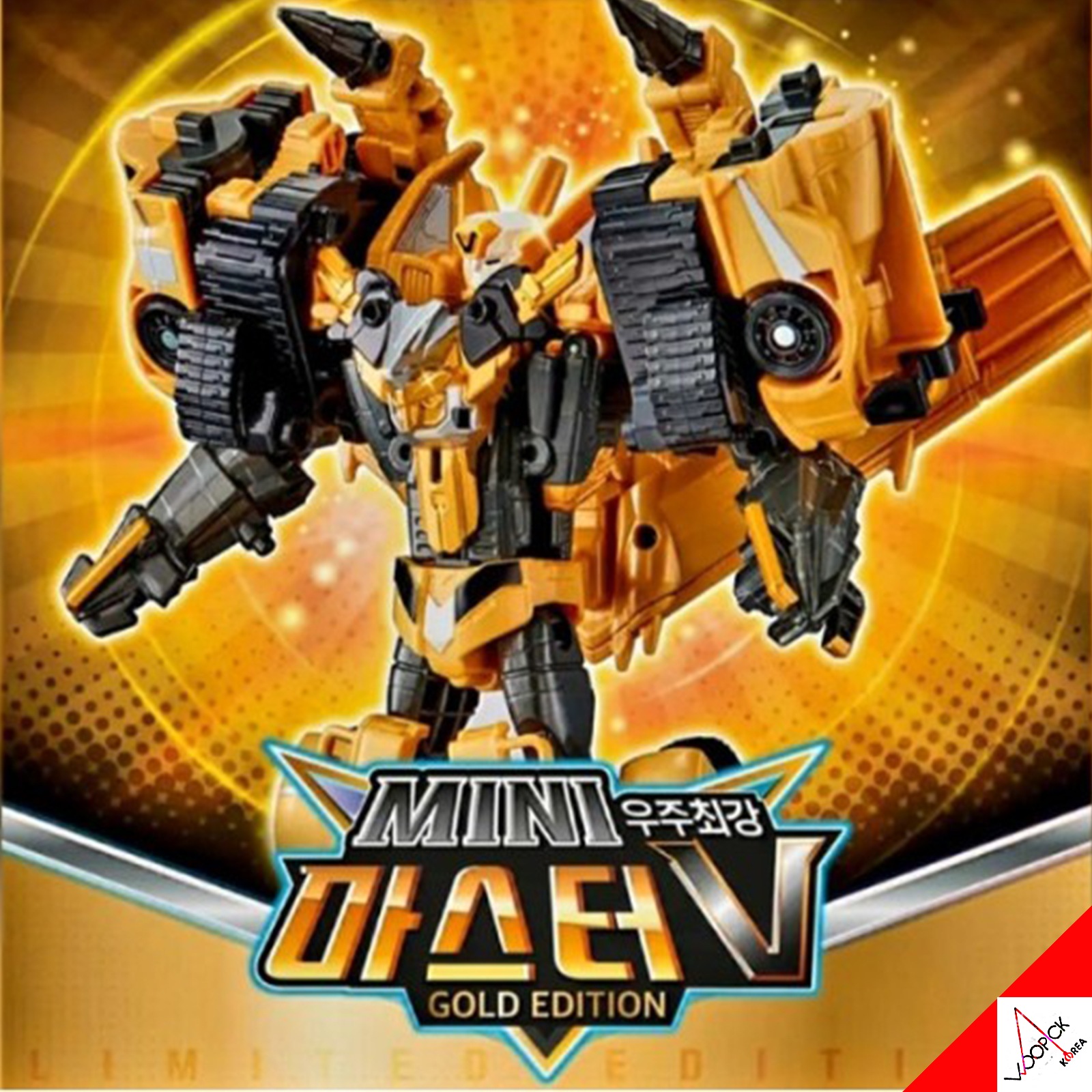 トボット/TOBOT/ミニマスターV/ゴールドエディション/限定版/合体ロボット/変身ロボット/韓国ロボット/マスターブイ/2026/新型