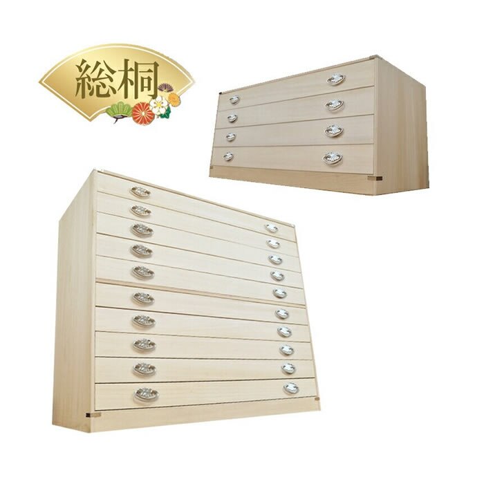 桐たんす 着物 日本製 総桐 14段 桐箱 重ね 10段+4段セット （かぐら)【 総桐 桐 衣装ケース チェスト おしゃれ 国産 桐タンス 桐箪笥 着物用 衣類収納 桐ダンス 和箪笥 和家具 箪笥