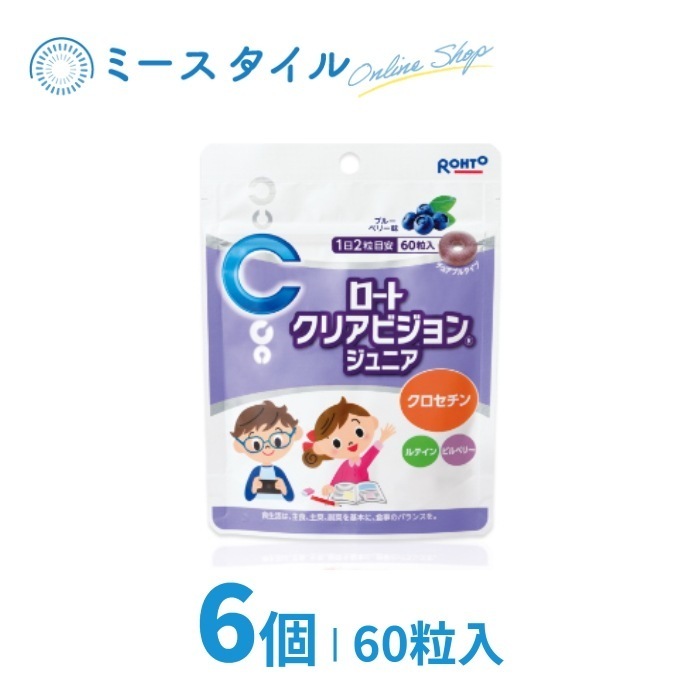 ロートクリアビジョンジュニア 6個