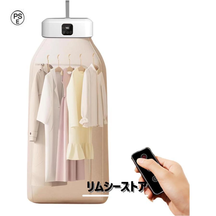【短納期】衣類乾燥機 携帯型 室内電動 蓋付き 加熱式 衣類乾燥機 折り畳み 洗濯 衣類ヒーター コン付き 小型 加熱式 イヤー ポータブル 乾燥機 家庭用 雨 悪天候