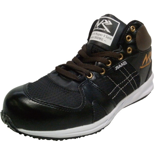 日進ゴム #906MG ブラック 25.5 ハイパーVプロテクティブミッドカットスニーカー