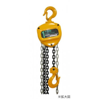 チェーンブロック 1トン 揚程3m YCB10003M 107982