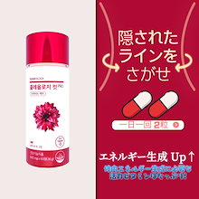 コレオロジー カット 60粒 1日 2粒 ダイエットサプリ 韓国サプリ オリーブヤング ダイエット食品 サプリメント 正規品 口コミ 韓国 赤い筒 赤筒
