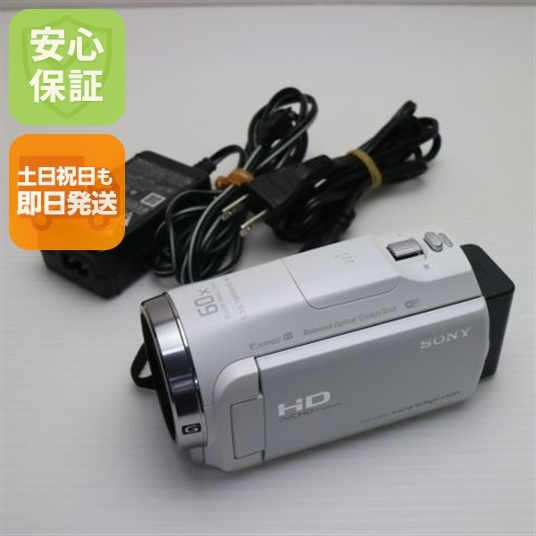 超美品 HDR-CX680 ホワイト デジビデ SONY 118