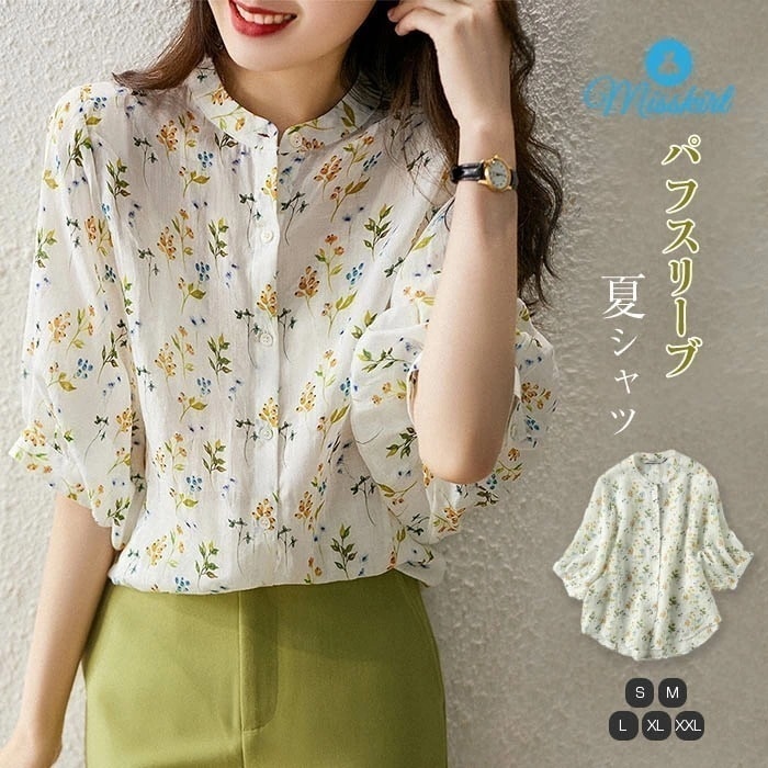 シャツ Tシャツ チュニック ブラウス 半袖 パフスリーブ スタンドカラー 花柄 プリント カットソー 薄手 トップス 夏シャツ 柔らかい かわいい 春 夏 重ね着 オフィス OL 大人 女性らしい