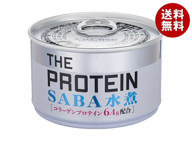 信田缶詰 THE PROTEIN 鯖水煮 150g缶×24個入×(2ケース)