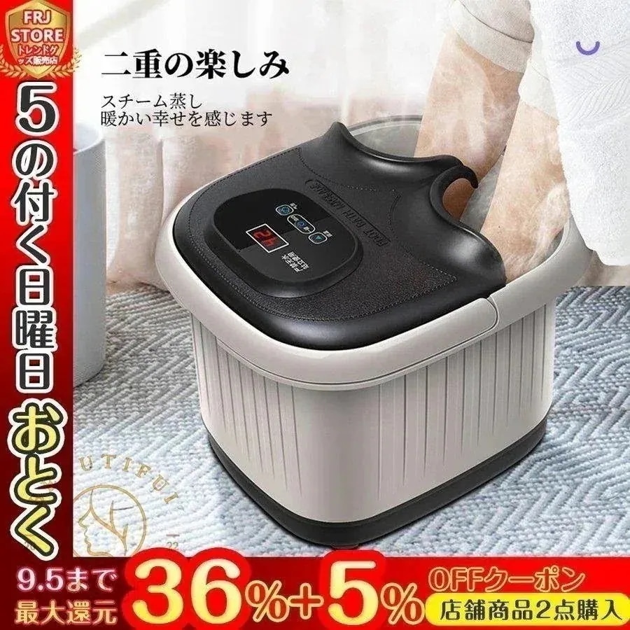 メガ割フットバス足湯 バケツ 電気加熱マッサージ足湯 フットマッサージャー オールインワン フットスパ 救疲労軽減 自宅 保温フットバス おしゃれ 敬老の日 プレゼン
