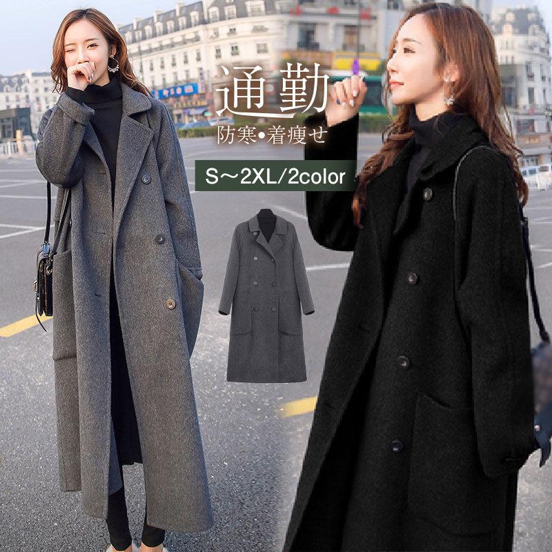 チェスターコート ロングコート レディース ファッション アウター 着痩せ スリム フォーマル 通勤 アウトドア 秋冬 防寒 おしゃれ セール