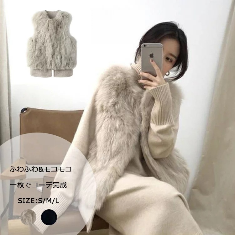 フェイクファーベストレディースドッキングレイヤード羽織り秋冬ボアベストジレコートノースリーブアウターボアアウターファーベスト前開きウール混ジャケット切り替えもこもこトップスデザイン個性的トレンド冬物