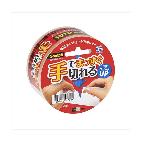 (10個セット) 3M Scotch スコッチ 透明梱包用テープ 手でまっすぐ切れるテープ 3M-3842KX10