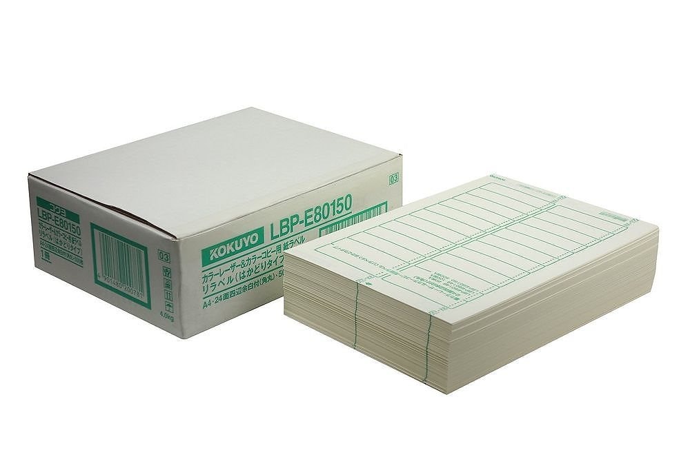 カラーレーザー&カラーコピー用 紙ラベル リラベル はかどりタイプ A4 24面 四辺余白付 角丸 500枚 LBP-E80150