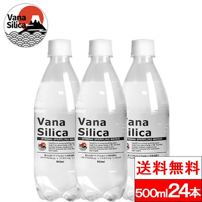 【訳あり：賞味期限2024年1月20日】VanaSilica （バナシ...のサムネイル