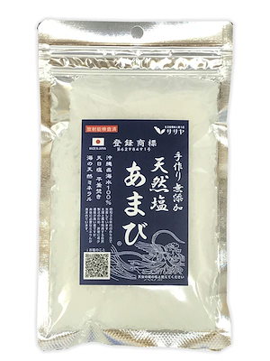 天然塩 あまび 国産 天日塩 無添加 自然塩 平釜 (120ｇ)