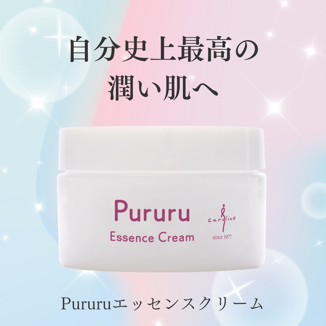 Pururuエッセンスクリーム 100g　美容クリーム