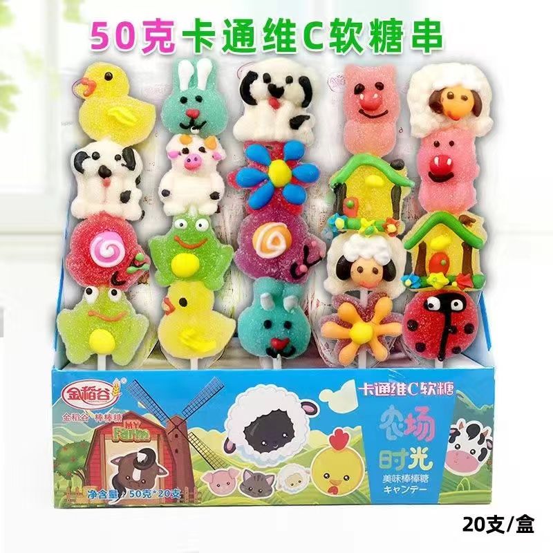 48g 個漫画ビタミンcグミ串ロリポップかわいい昆虫海の動物の形のスナック