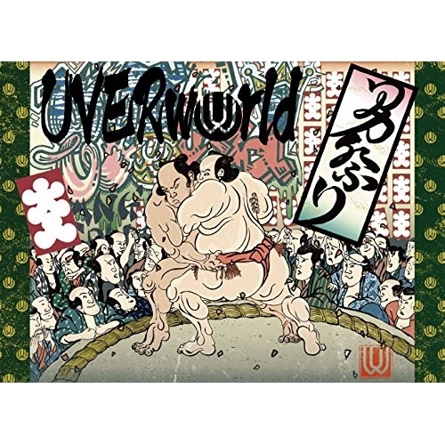 UVERworld ／ UVERworld KING’S PARADE at Yokohama Aren.. (Blu-ray) SRXL-74