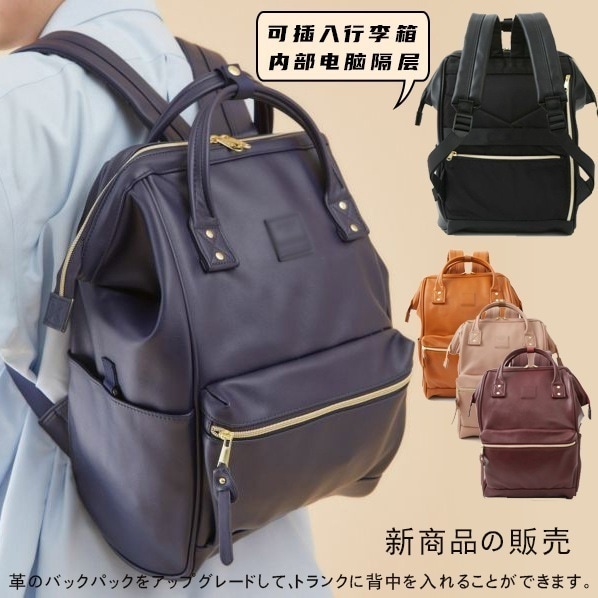 【急速発送】送.料.無.料.日系レザーランドセルパソコンバッグPUリュック大学生ランドセル旅行男女カップルバッグ ナップサック