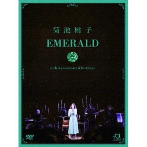【DVD】菊池桃子 ／ EMERALD～40th Anniversary&Birthday～
