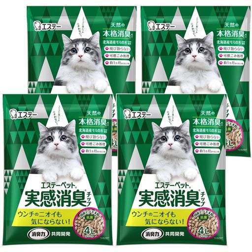 【ケース販売】エステーペット 猫用 実感消臭 チップ 16L(4L×4個) [システムトイレ 各社に使える] [消臭力]共同開発 猫 トイレ 猫砂 日本製