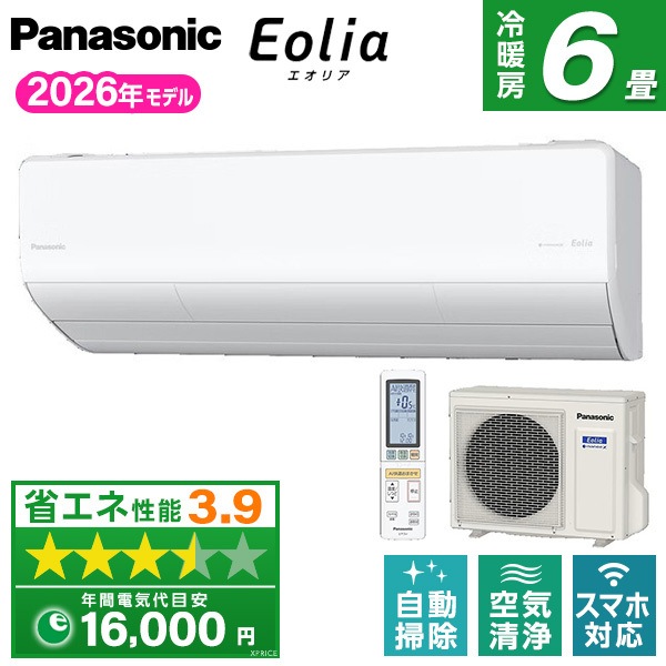 エアコン 6畳 CS-226DHX-W 2026年 クリスタルホワイト エオリア HXシリーズ エクプラ特選