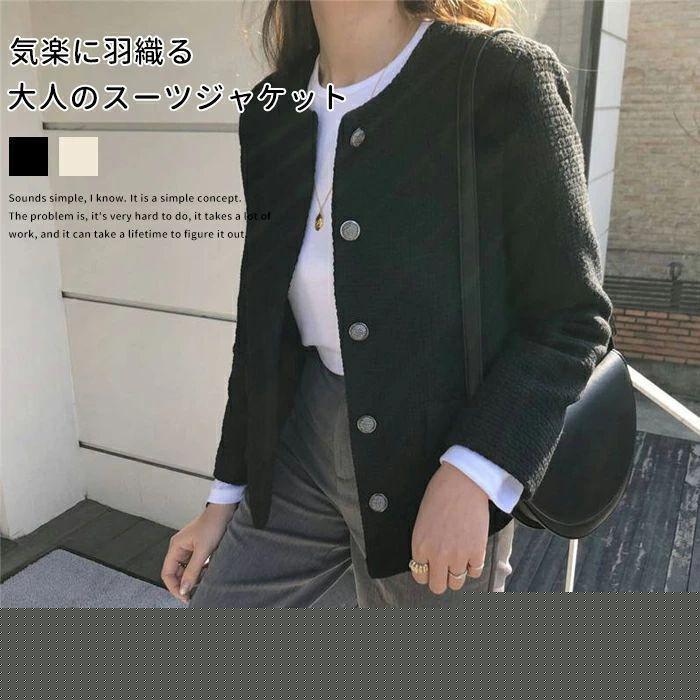 【急速出荷!】スーツジャケット レディース春秋 レディース コート 秋 ジャケット フォーマル ツイード スーツ カーディガン 春 秋 冬 オフィス 通勤 OL 入園式 入学式 30代 テーラードジャ