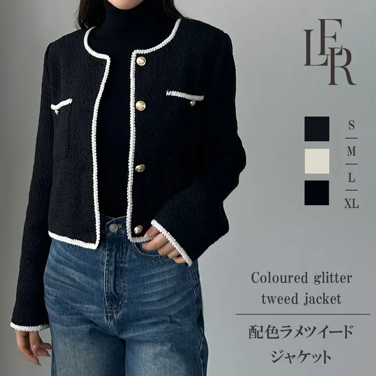 Louere　配色ラメツイードジャケット