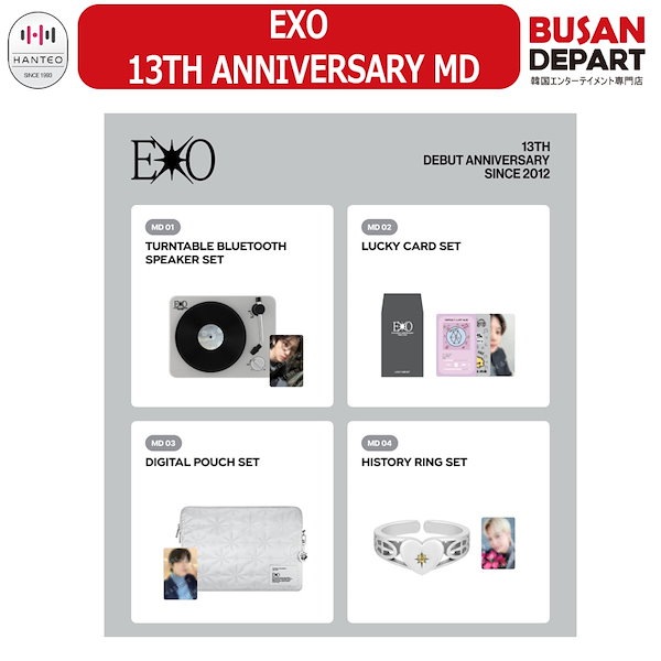 EXO まとめセット　除隊記念グッズ WELCOME BACK SET EXO POPUP STORE」限定アイテム詳細決定！
