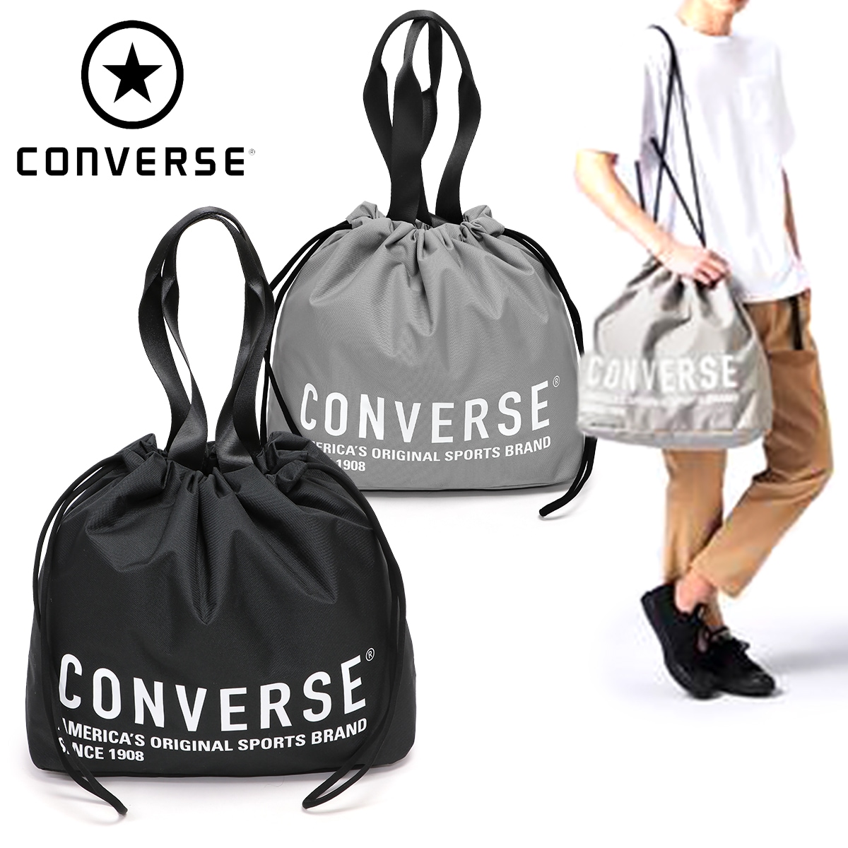 2ウェイ トート メンズ/レディース/中学生/高校生/大学生 ブラック/グレー C2116073