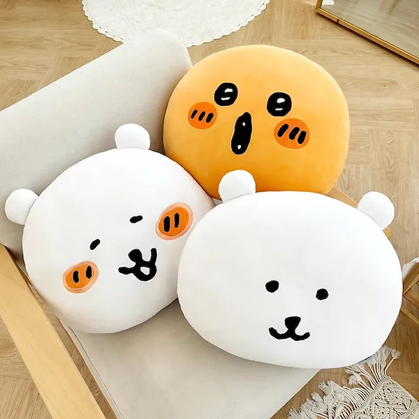 韓国限定 ナガノ 自分ツッコミくま ぬいぐるみ キーリングキーホルダー