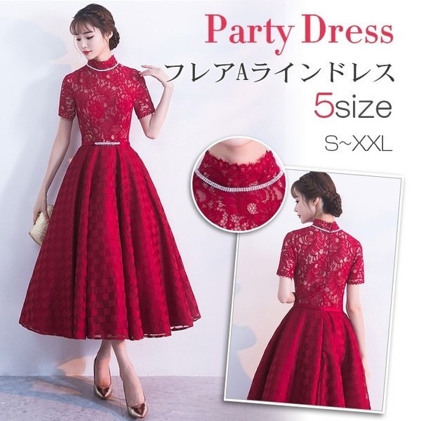 パーティードレス 結婚式 ドレス 袖あり 披露宴 ロングドレス 忘年会 赤 演奏会 ウェディングドレス ミモレ丈 花嫁 Aライン 二次会ドレス 卒業会fls8172