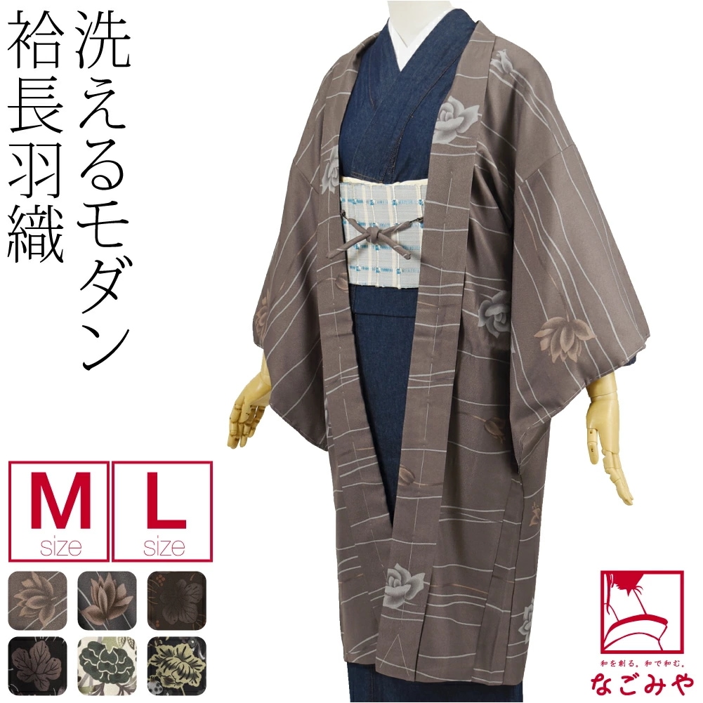 着物 羽織 和装 長羽織 袷 草花柄 M-L 10024425