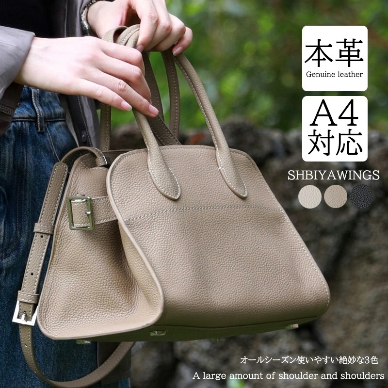 店長おすすめショルダーバッグ本革 2WAY本革 ハンドバッグ レディース フォーマルバッグ 黒 2way ショルダーバッグ 斜め掛け ママ セレモニーバッグ レザー 入園式 バッグ しゃれ 軽量 大容