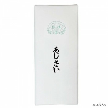 仮名用加工紙 50枚 あじさい/AD525-3