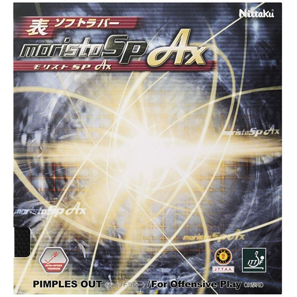 モリストSP AX ブラック 特厚 [卓球ラバー（表ソフト/テンション系）] 6,040円
