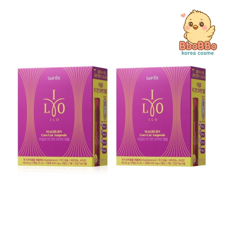 アイロマグボンコアカットアンプル7日分×2パック