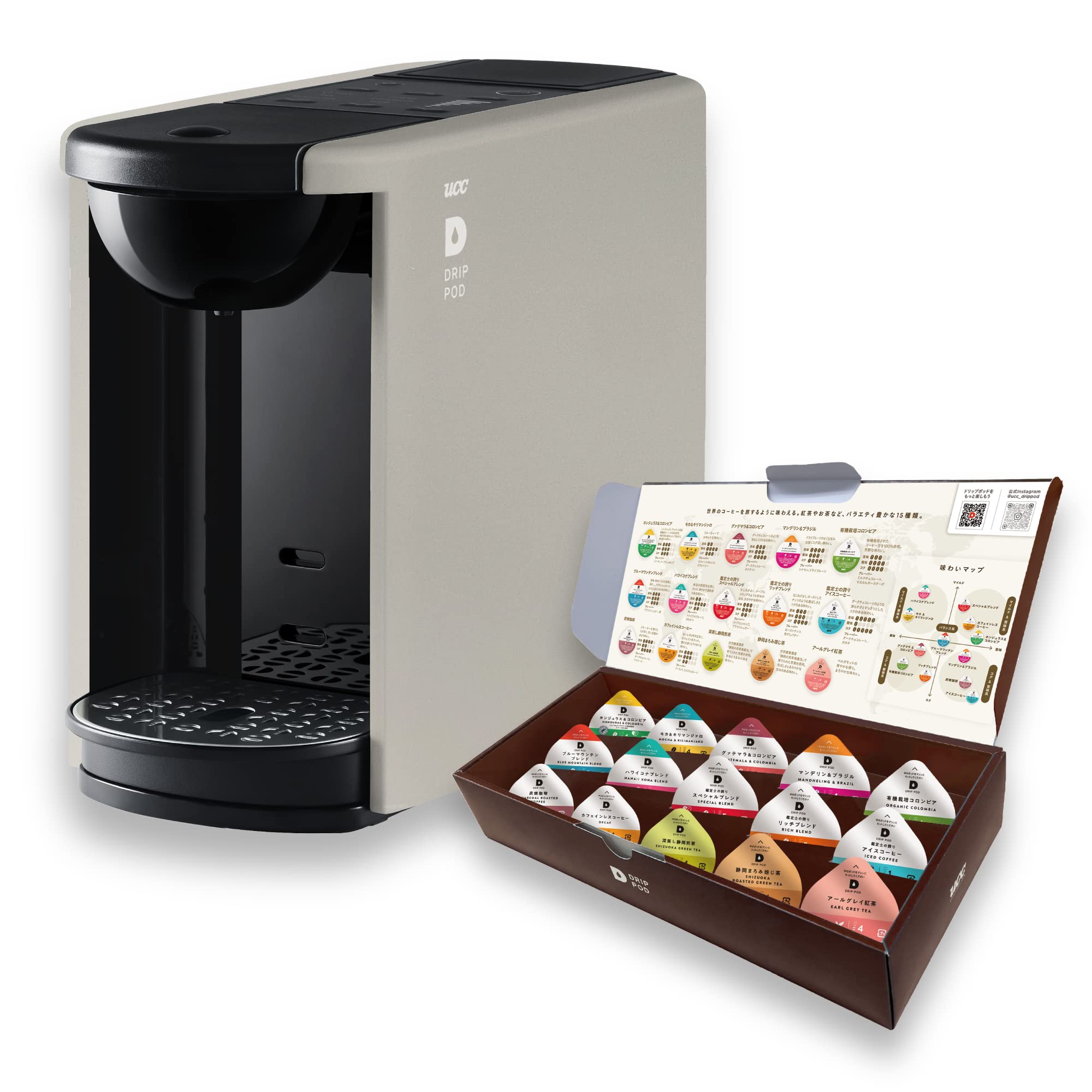 ドリップポッド カプセル式コーヒーマシン EC DP03クールグレー(H)Amazon限定カラー + テイスティングキット15P 【コーヒーメーカー】 【ギフト