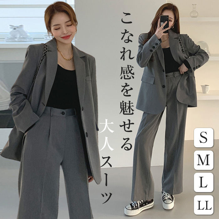 スーツ レディース セットアップ ワイドパンツ きれいめ ビジネススーツ レディーススーツ ママスーツ リクルートスーツ フォーマルスーツ セレモニースーツ 通勤 入学式 卒業式 洗える フォーマル