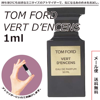 トムフォード ヴェールダンサン50ml | gulatilaw.com