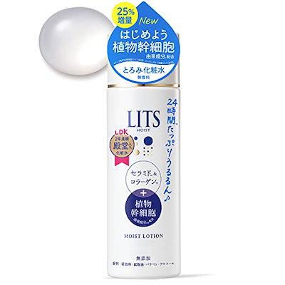 他サイト： リッツ モイスト ローション 無香料 無添加 増量 190ml セラミド 化粧水 コラーゲン 敏感肌 保湿の商品画像