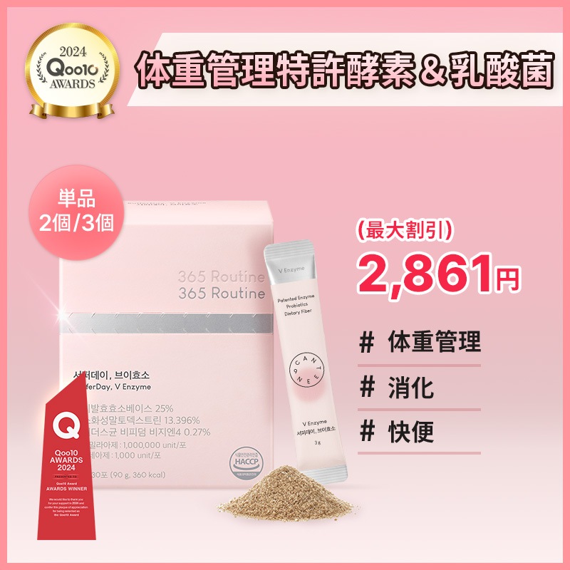 エアリーサイエンス酵素サプリメント エアリーサイエンス酵素サプリメント 37supplement】サキノハダ