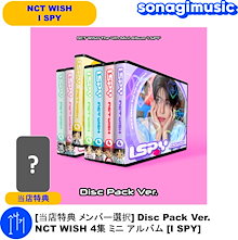 [当店特典 メンバー選択] Disc Pack Ver. NCT WISH 4集 ミニ アルバム [I SPY] メンバー選択