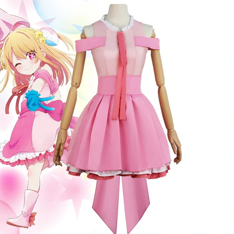 推しの子 星野瑠美衣 コスプレ 変装 仮装 コスチューム 文化祭 学園祭 ハロウィン クリスマス パーテイードレス期間限定30％