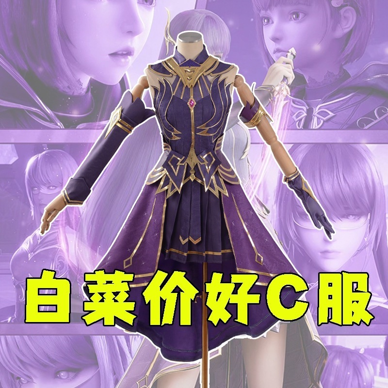 神々の玉座のコス聖カイエコスプレ国家風アンカー漫画展アニメ周囲の服装